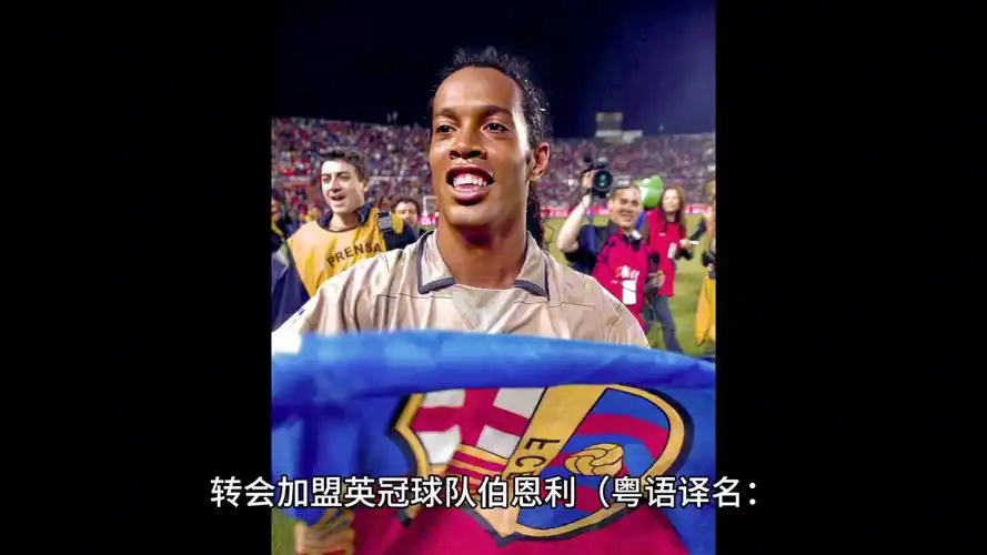 反观印尼足
